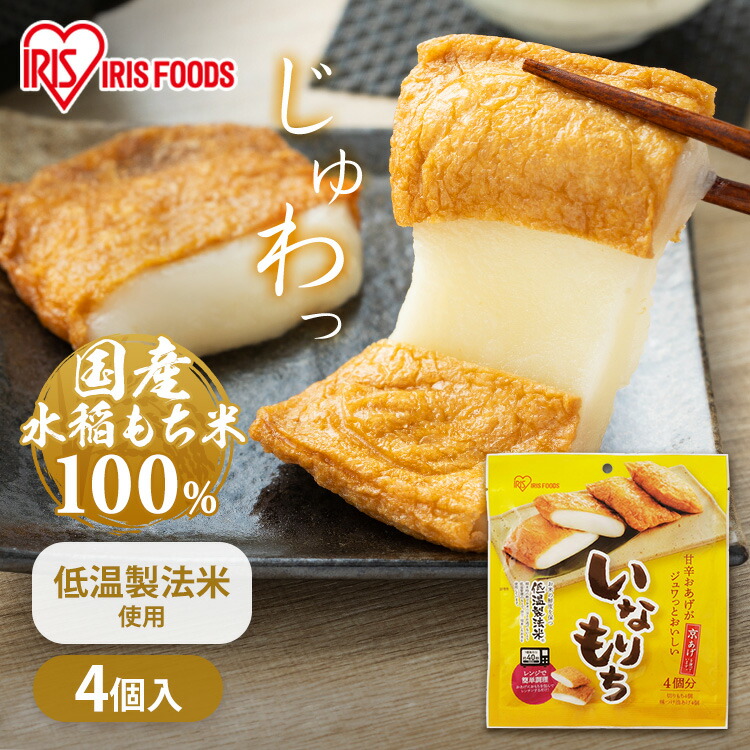 楽天市場】一升餅 一生餅 餅 もち お餅 おもち切り餅 切餅 切りもち