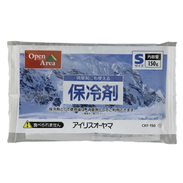 今のおすすめ 日用摺り切る品