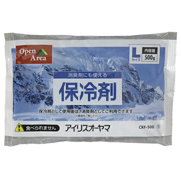 今のおすすめ 日用摺り切る品