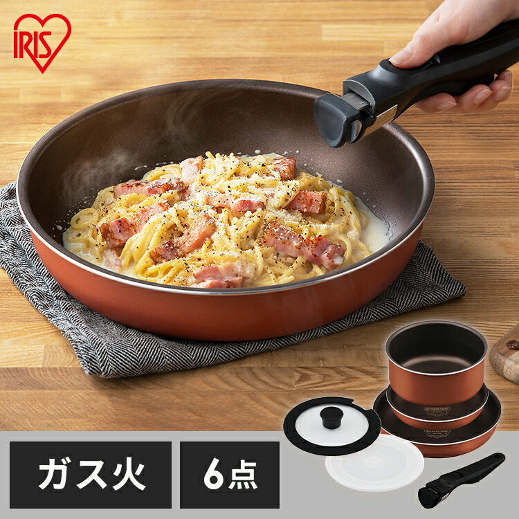 楽天市場】フライパン セット 取っ手が取れる おしゃれ かわいい 鍋