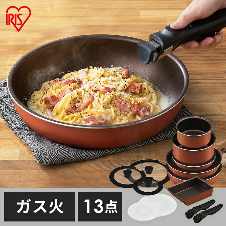\激熱価格!/ フライパン セット フライパンセット ガス火専用 アイリスオーヤマ 取っ手が取れる 高耐久4層構造 耐久性 長持ち 焦げつきにくい 鍋 炒め鍋 卵焼き器 エッグパン ダイヤモンドコートパン 13点セット PDCG-T13S *|暮らし健康ネット館