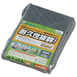 【7個セット】UVシート ♯4000BU40-2736【アイリスオーヤマ】【送料無料】｜暮らし健康ネット館