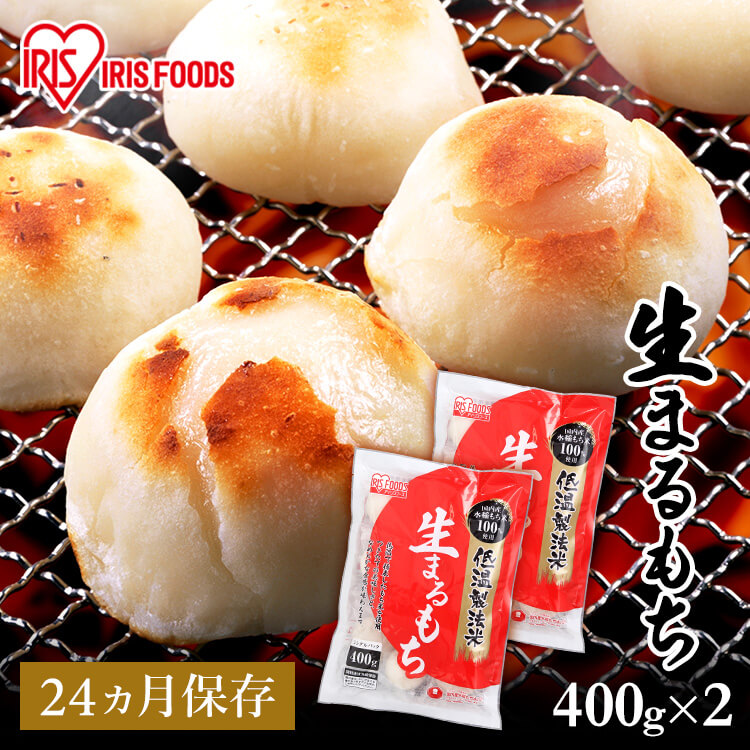 丸いおもち ちびまるもち220g 313825│アイリスオーヤマ公式通販アイリスプラザ