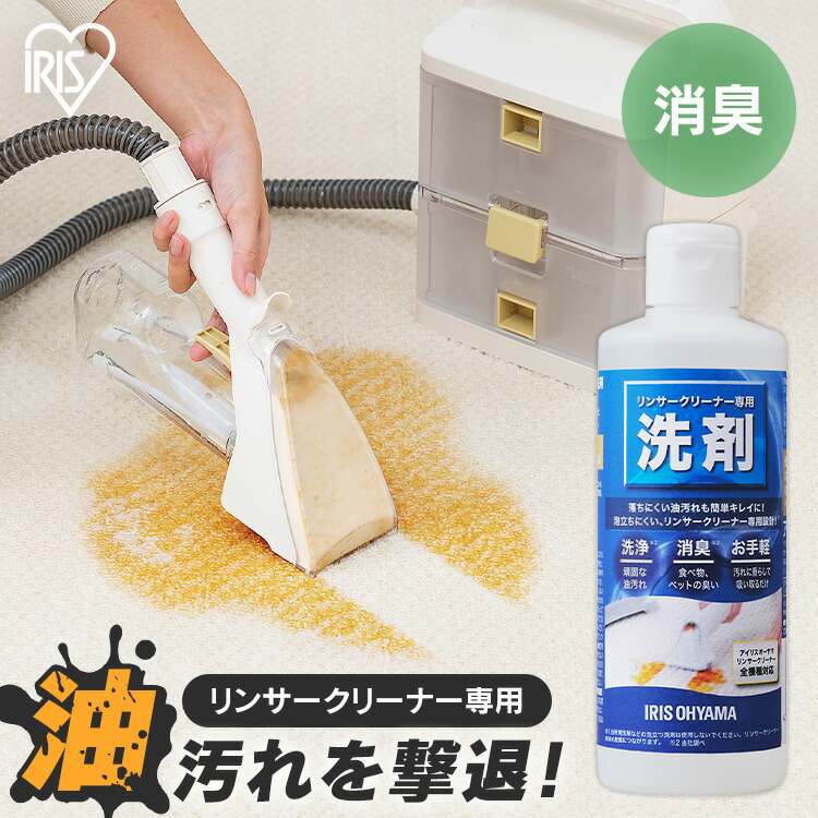 ★専用洗浄液付★UWANT B200 ユワント スチームリンサークリーナー 楽天市場】先着10名限定【楽天1位☆ UWANT 公式】ユワント