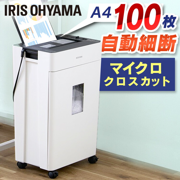 6月SALE 品目