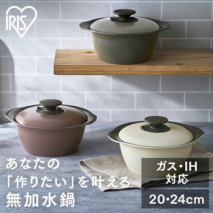 楽天市場】ストウブ 鍋 両手鍋 両手 Staub ブレイザー ストウブ 楽天市場】ストウブ 鍋 両手鍋 両手 Staub ブレイザー ストウブ