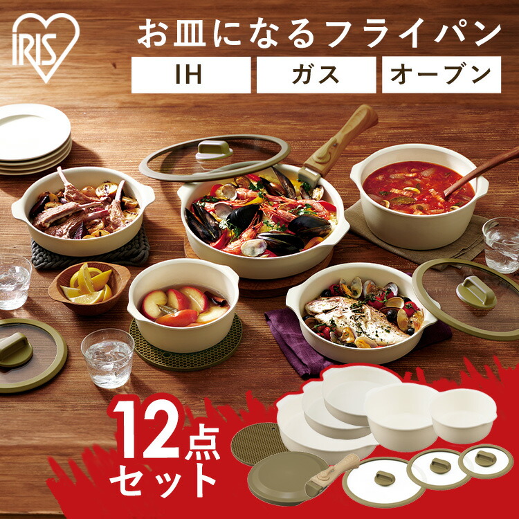6月SALE 品目