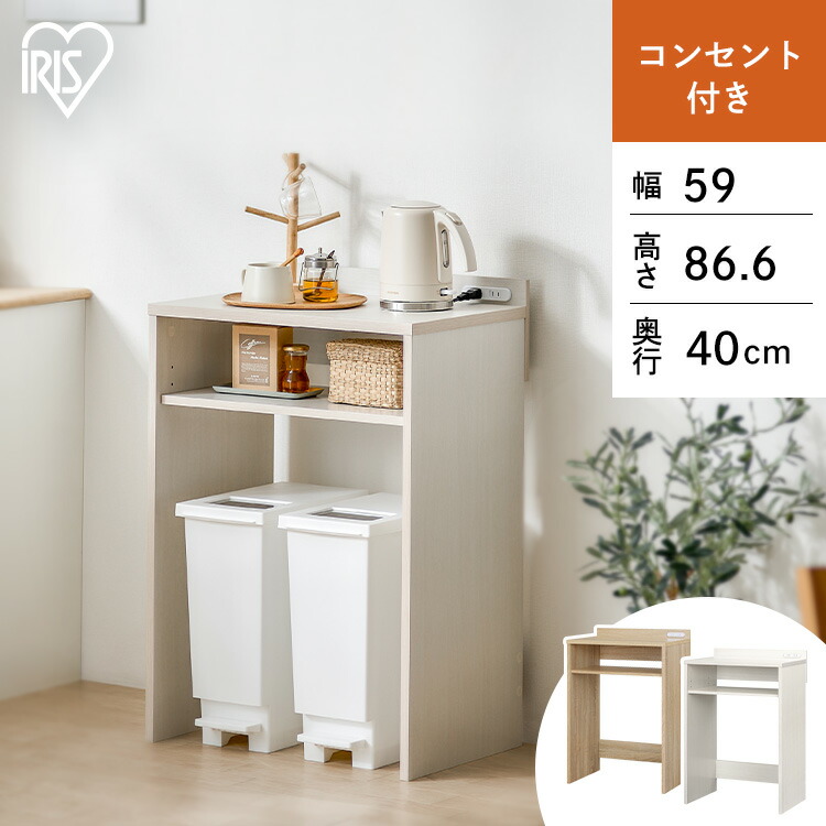 ゴミ箱上ラック