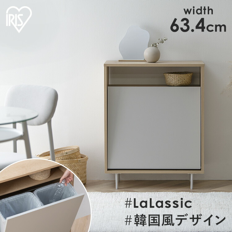 ウッドペールストッカー