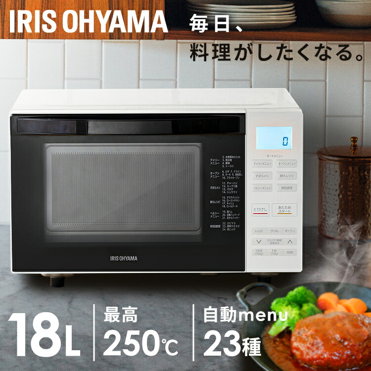 楽天市場】Panasonic オーブンレンジ NE-C23E1-KB 2013年製 : mono shop