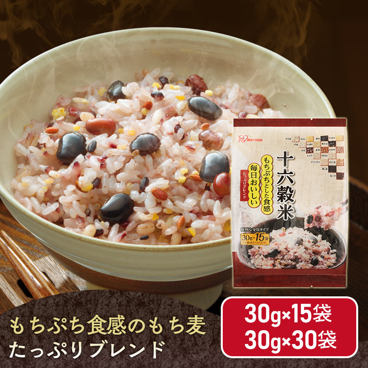 十六穀米