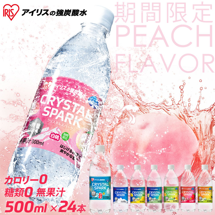 ���ꥹ���륹�ѡ��� 500ml 24��