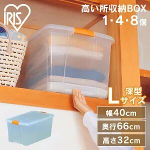 楽天市場】【SALE☆11%OFF】【選べる個数】 収納ケース 収納ボックス 1