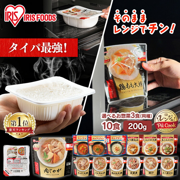 �ѥå����� 200g 10�� +���ں�3�����å�