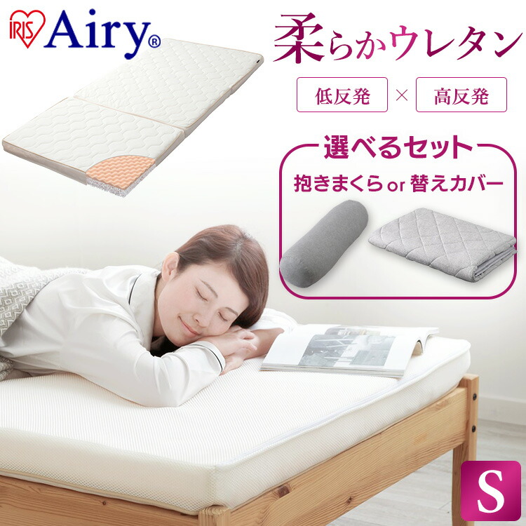 6月SALE 品目