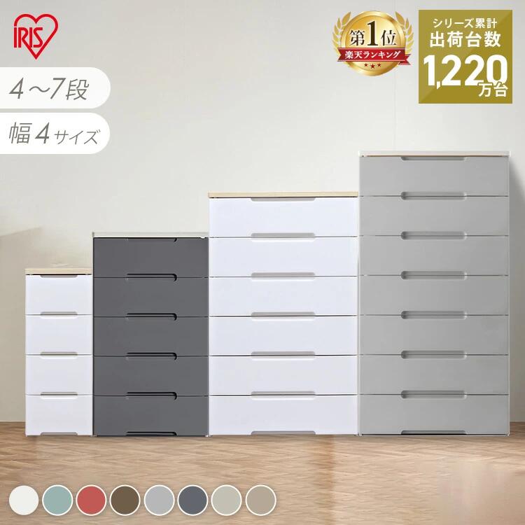 楽天市場】チェスト 収納ケース 4段 5段 6段 7段 引き出し