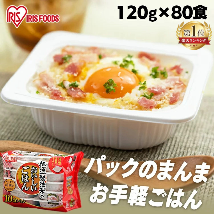 お米　レトルト【銀河のしずくパックご飯180g×36個】   6年連続特A！ 商品詳細｜有限会社杉善商店｜岩手県だからこそ作れるブランド米