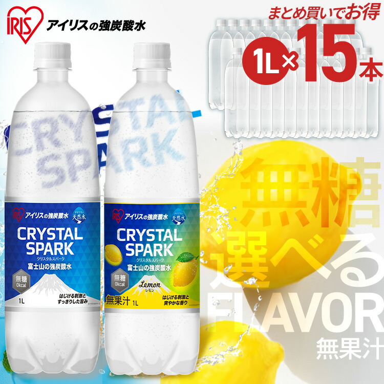 サンガリア⭐︎ Amazon.co.jp: サンガリア サンサワー レモン 1Lペットボトル×12