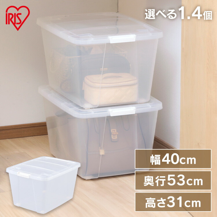 楽天市場】コロ付収納ボックス コロコロケース 50深 クリア 【フタ