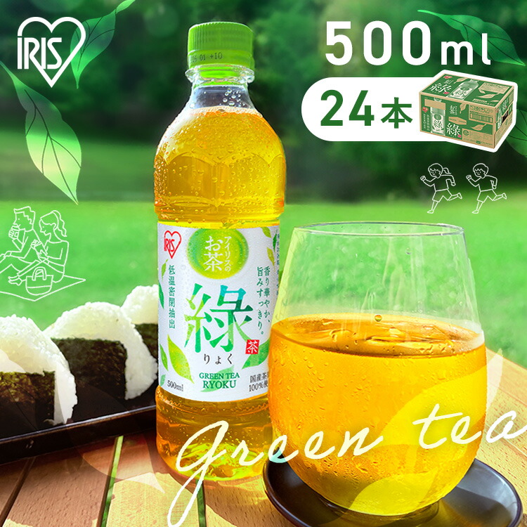楽天市場】お茶 緑茶 ペットボトル 500ml 24本 りょく国産 茶葉