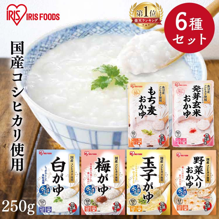 おかゆ imgrc0097886666.jpg