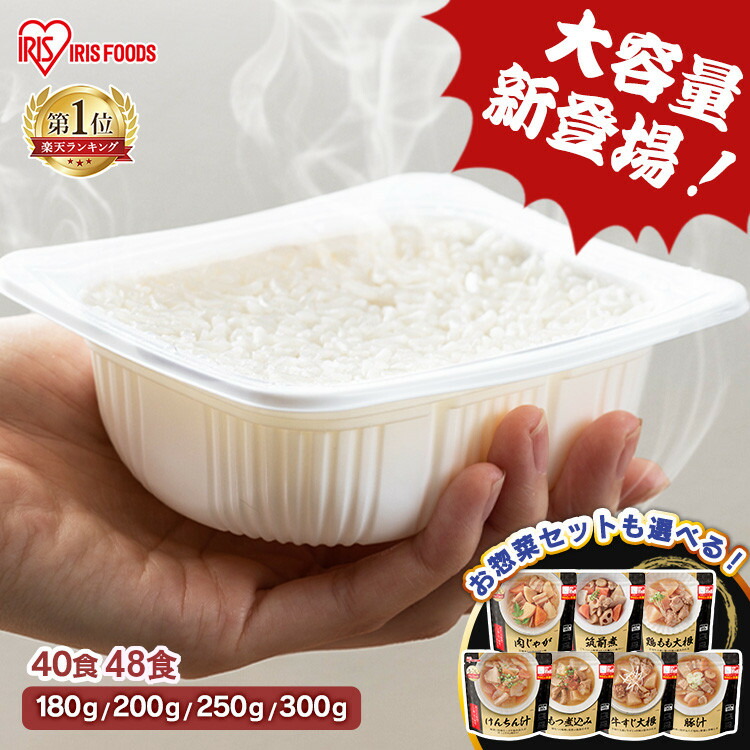 楽天市場】【公式】 パックご飯 120g ×40食 レトルトご飯 パックごはん