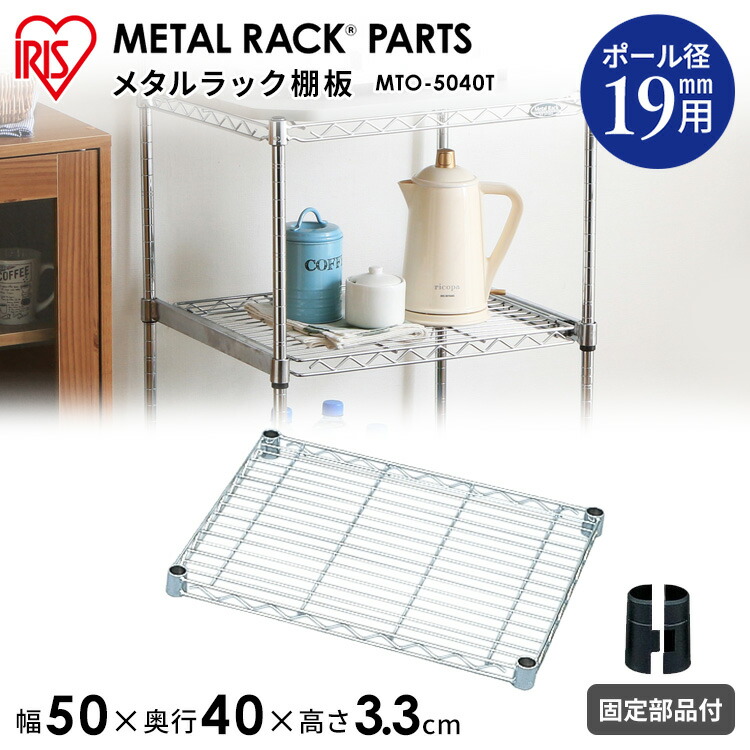 楽天市場】[全品5％offクーポン☆20時〜]スチールラック メタル