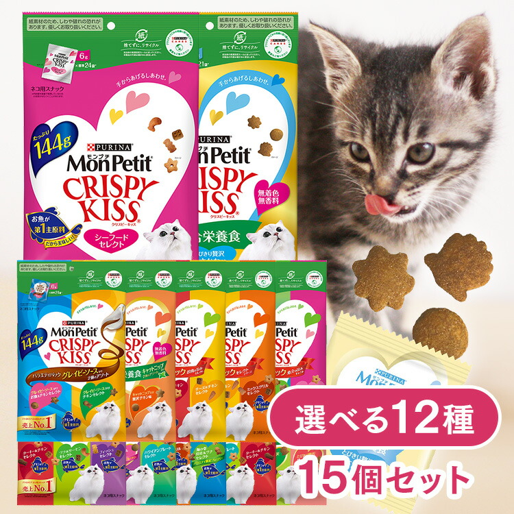 楽天市場】モンプチ クリスピーキッス バラエティパック 魚介の旨み