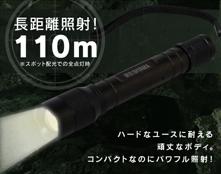 【楽天市場】ハンディライト led 電池 LWK-200Z 作業灯 led 防水 投光器 スティック LED作業灯 200lm LED投光器