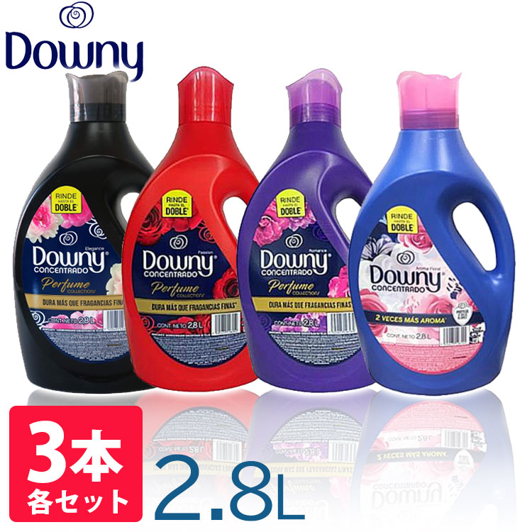 同種3本セット メキシコダウニー 2.8L 柔軟剤 ダウニー 送料無料 非濃縮 非濃縮タイプ 同種類 セット パッション アロマフローラル エレガンス ロマンス downy 大容量 特大 洗濯 ボトル ランドリー 液体 液体柔軟剤 洗濯柔軟剤 【D】