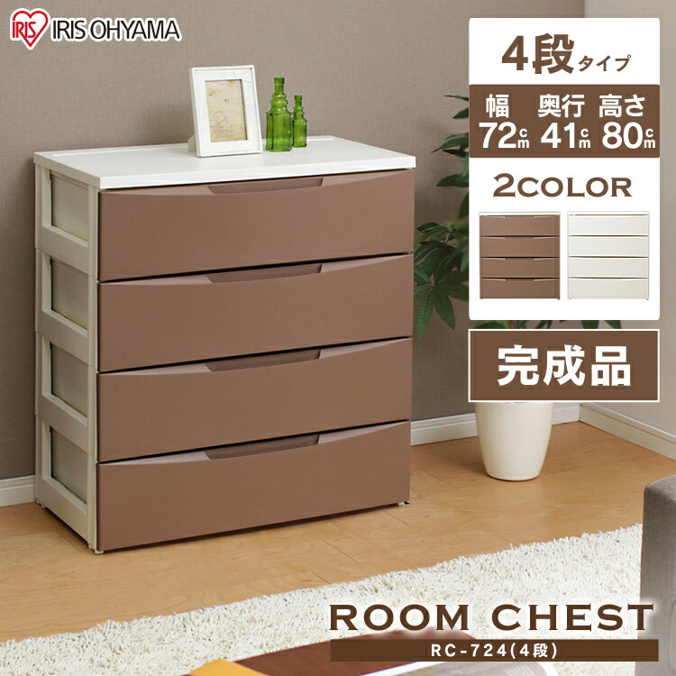 ま*ん様 高級チェスト【送料込み】 ま*ん様 高級チェスト【送料込み】 ま*ん様 高級チェスト【送料