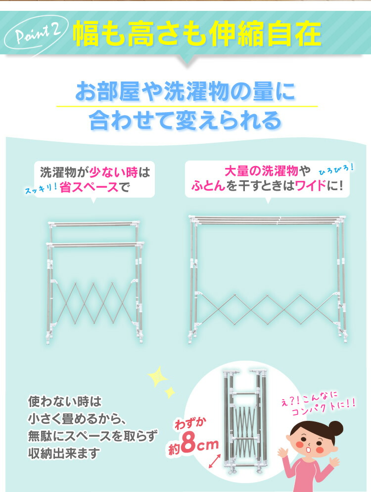 100円offクーポン 物干し 室内 室内物干し 伸縮 コンパクト 布団干し 布団 H Ftm2100布団干し ふとん干し 部屋干し 室内物干し 物干し竿 物干しスタンド 簡単組み立て 省スペース ハンガー タオル 一人暮らし 梅雨 新生活 アイリスオーヤマ Zaviaerp Com 100円offクーポン 物干し 室内 室内物干し 伸縮 コンパクト 布団干し 布団 H Ftm2100布団干し ふとん干し 部屋干し 室内物干し 物干し竿 物干しスタンド 簡単組み立て 省スペース ハンガー タオル 一人暮らし 梅雨 新生活 アイリスオーヤマ Zaviaerp Com