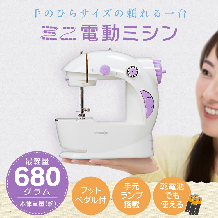 楽天市場】【中古】 ブラザー 電子ミシン ELU5813 ホワイト