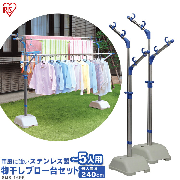 無料印刷可能物干し 屋外 おしゃれ イラスト画像