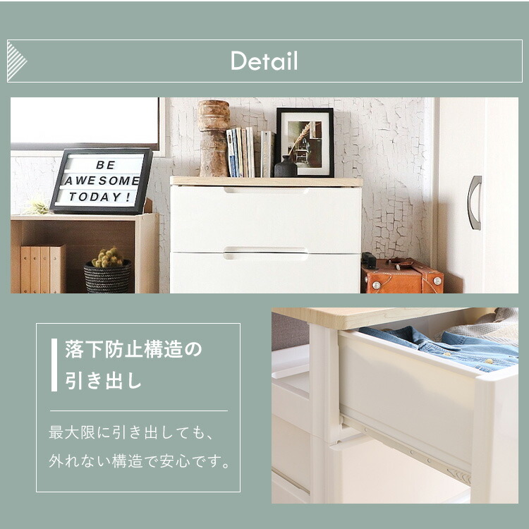 チェスト タンス 収納ボックス 木目調 洗面所 おしゃれ リビング 4段 白完成品 新生活 衣類ケース 収納 アイリスオーヤマ 衣類 プラスチック ワイドチェスト Hg 724r ウッドトップ シンプル 収納ケース 収納家具 引き出し 幅73cm 一人暮らし