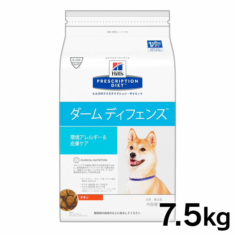 楽天市場 ポイント5倍 ヒルズ ダーム ディフェンス 7 5kg 犬 食事 特別 療法食 アトピー 皮膚炎 ドッグフード ドライ プリスクリプション サイエンスダイエット D 暮らし健康ネット館