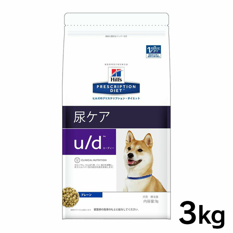 市場 ヒルズ 犬用 i 消化ケア 療法食 ドライ d 1kg 小粒