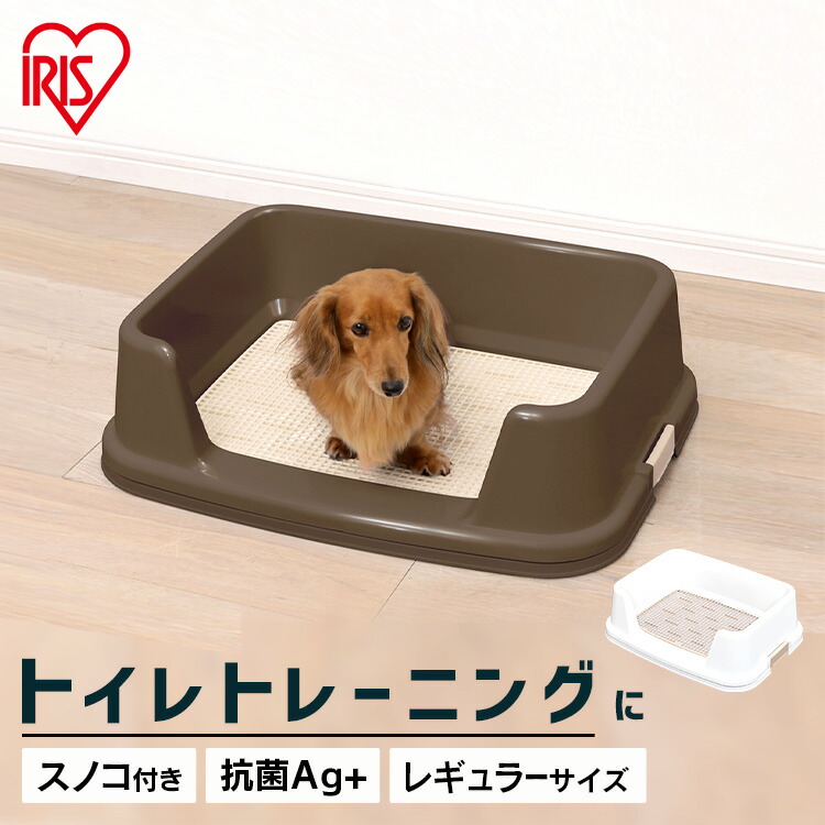 楽天市場】【あす楽】犬 トイレ トレー レギュラー TRT-500 ペット ...