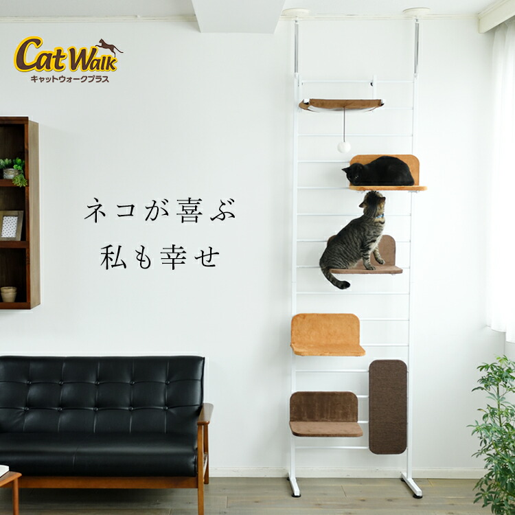おしゃれ 省スペース 賃貸 キャットツリー 突っ張りタイプ キャットタワー スリム 省スペース おもちゃ ダークブラウン ハンモック付き ねこ 壁 突っ張り 透明 爪とぎ ステップ キャットウォークプラス キャットツリー インテリア スエード ダークブラウン ブラウン 玩具 おしゃれ 省スペース 賃貸 キャットツリー 突っ張りタイプ キャットタワー スリム 省スペース おもちゃ ダークブラウン ハンモック付き ねこ 壁 突っ張り 透明 爪とぎ ステップ キャットウォークプラス キャットツリー インテリア スエード ダークブラウン ブラウン 玩具