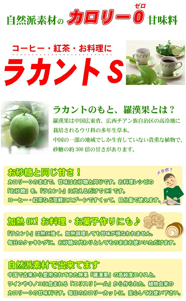 ラカントホワイト3キロサラヤ送料無料1kg×3個低カロリー食品カロリーゼロカロリーゼロゼロカロリー0ダイエット調味料砂糖甘味料【D】