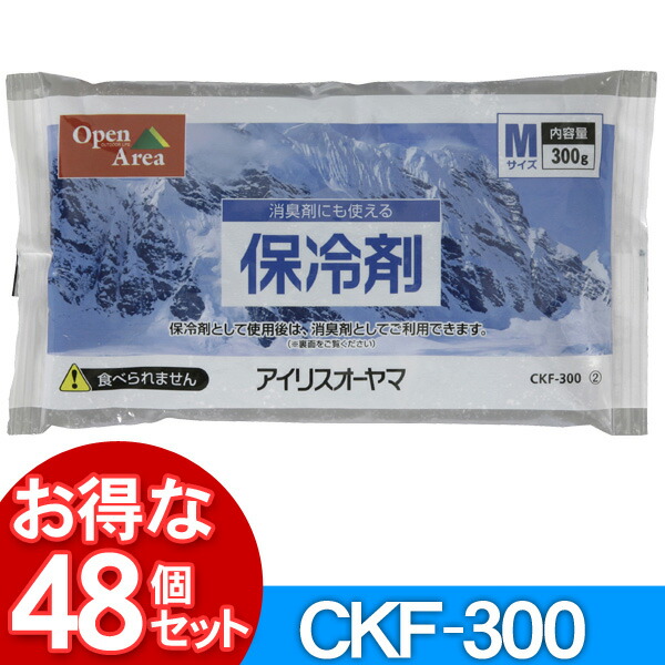 楽天市場】【96個セット】保冷剤ソフトCKF-150【アイリスオーヤマ
