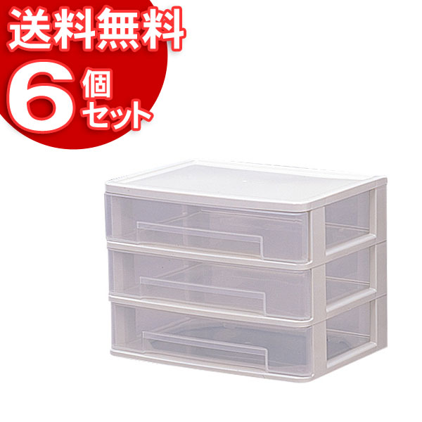 【6個セット】 チェスト ワイドテーブルチェストWET-430ホワイト【アイリスオーヤマ】【送料無料】 新生活