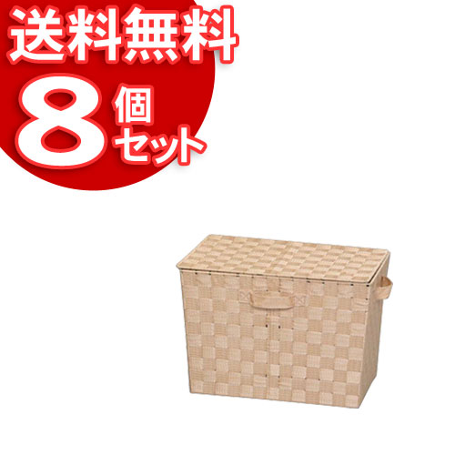 カラーボックス 21春大特価セール 100円offクーポン 8個セット カラーバスケット フタ付cbk 38dtベージュ アイリスオーヤマ 送料無料 収納ボックス 収納 カラーボックス 引き出し インナーボックス おしゃれ 子供部屋 キッズ かご 新生活 Roomsocials Com