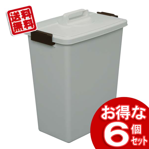 【6個セット】 角型ペール 45L 業務用ゴミ箱 MK-45ホワイト【アイリスオーヤマ】【送料無料】