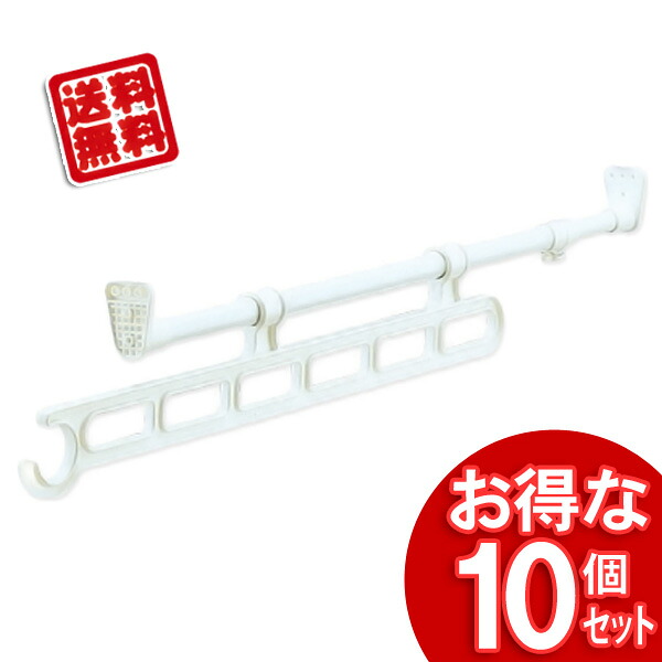 今のおすすめ 日用疲労困憊品