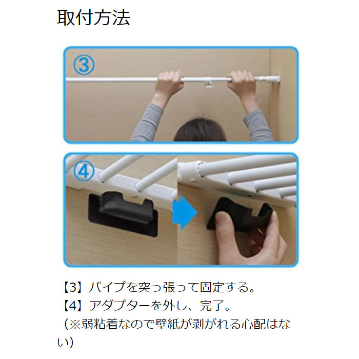 【当店イチオシ】伸縮棚 つっぱり棚 H-J-NST65 幅65~95cm 強力 つっぱり 突っ張り 突っ張り棚 伸縮棒 突っ張り棒 つっぱり棒 棚 棒 伸縮 押入れ 洗面所 脱衣所 クローゼット 整理棚 ランドリー収納 収納 整理 アイリスオーヤマ 一人暮らし 収納 新生活 【当店イチオシ】伸縮棚 つっぱり棚 H-J-NST65 幅65~95cm 強力 つっぱり 突っ張り 突っ張り棚 伸縮棒 突っ張り棒 つっぱり棒 棚 棒 伸縮 押入れ 洗面所 脱衣所 クローゼット 整理棚 ランドリー収納 収納 整理 アイリスオーヤマ 一人暮らし 収納 新生活
