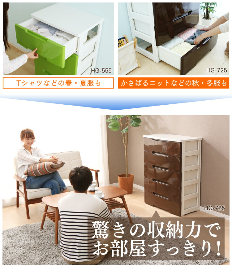 在庫処分大特価高評価 チェスト おしゃれ ポイント10倍 3 収納ケース 4段 収納ボックス 押入れ収納 クリスタルガイザー500ml 収納用品 チェスト 4段 チェスト 衣替 00 00 引き出し Hg 724r プラスチック クローゼット 服 洋服 衣類 一人暮らし 新生活 在庫処分大特価高評価 チェスト おしゃれ ポイント10倍 3 収納ケース 4段 収納ボックス 押入れ収納 クリスタルガイザー500ml 収納用品 チェスト 4段 チェスト 衣替 00 00 引き出し Hg 724r プラスチック クローゼット 服 洋服 衣類 一人暮らし 新生活