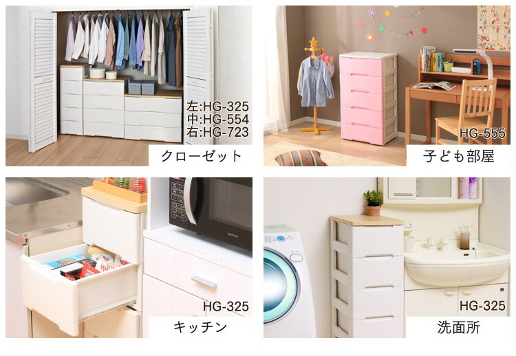 在庫処分大特価高評価 チェスト おしゃれ ポイント10倍 3 収納ケース 4段 収納ボックス 押入れ収納 クリスタルガイザー500ml 収納用品 チェスト 4段 チェスト 衣替 00 00 引き出し Hg 724r プラスチック クローゼット 服 洋服 衣類 一人暮らし 新生活 在庫処分大特価高評価 チェスト おしゃれ ポイント10倍 3 収納ケース 4段 収納ボックス 押入れ収納 クリスタルガイザー500ml 収納用品 チェスト 4段 チェスト 衣替 00 00 引き出し Hg 724r プラスチック クローゼット 服 洋服 衣類 一人暮らし 新生活