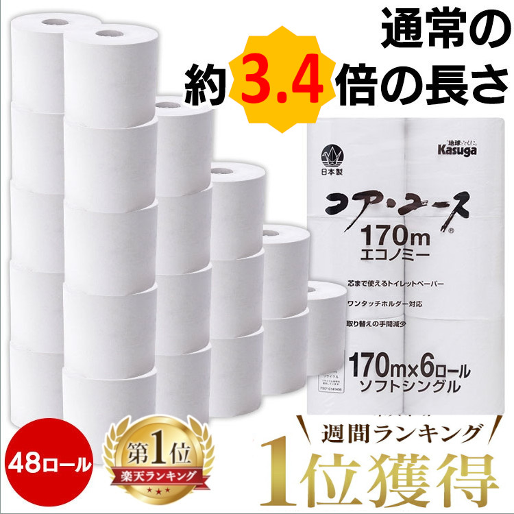 楽天市場】トイレットペーパー ダブル 2倍巻き 6ロール 50m スコッティ フラワーパック 香り付き 花の香り スコッティ 日本製紙クレシア【D】  : 暮らし健康ネット館