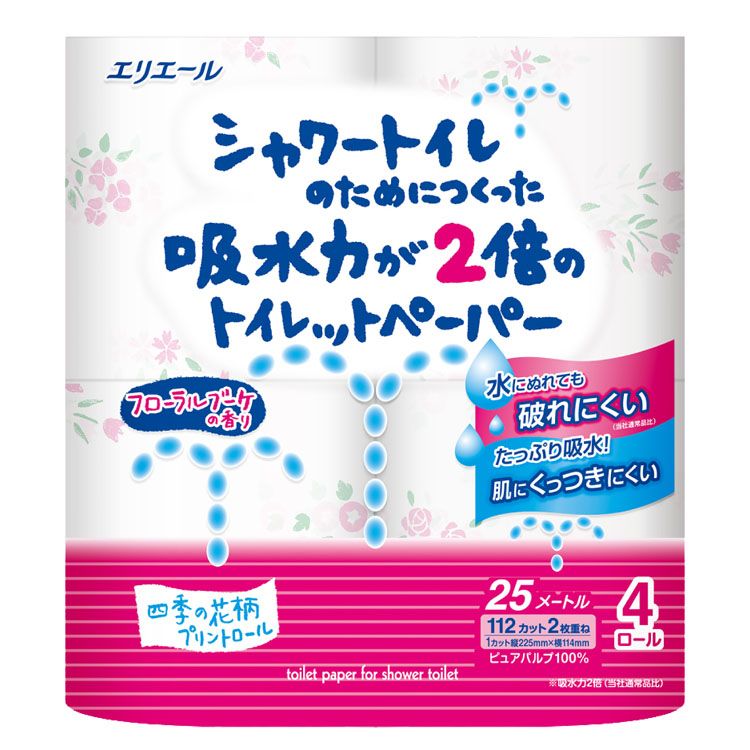 エリエール トイレットペーパー ダブル フラワー 今だけスーパーセール限定, 54% 割引 | gruporegulariza.com.br